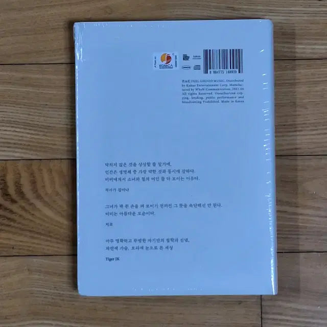 Bunjang Product Image 2