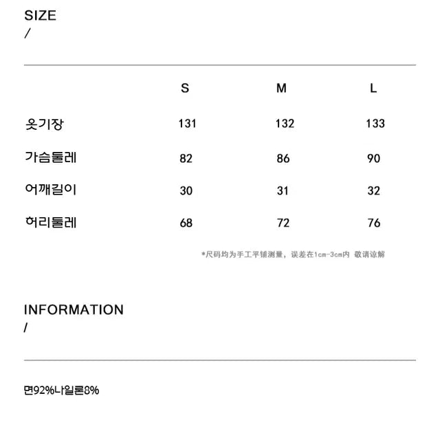 Bunjang Product Image 2