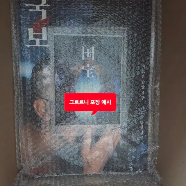 Bunjang Product Image 2