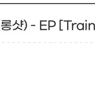 Bunjang Product Image 2