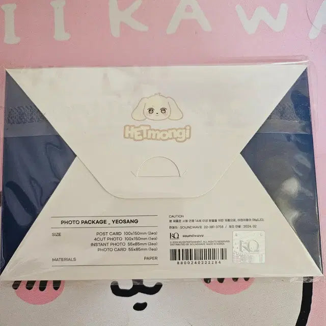 Bunjang Product Image 2