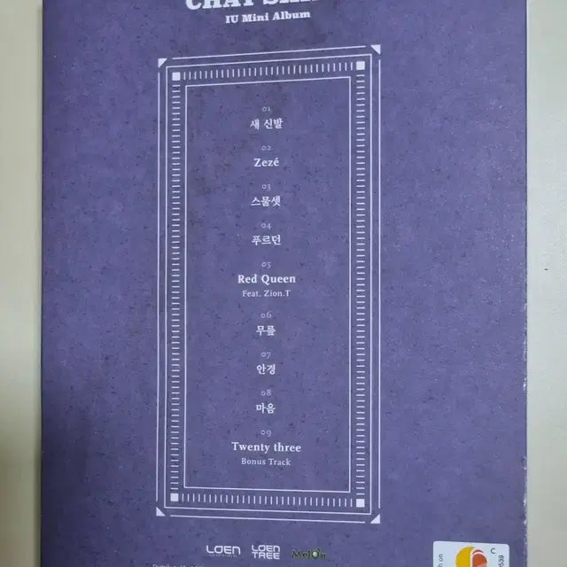 Bunjang Product Image 2