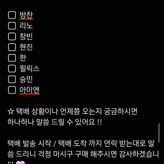 Bunjang Product Image 2