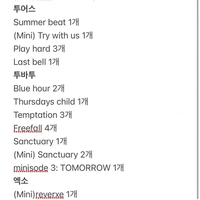 Bunjang Product Image 2