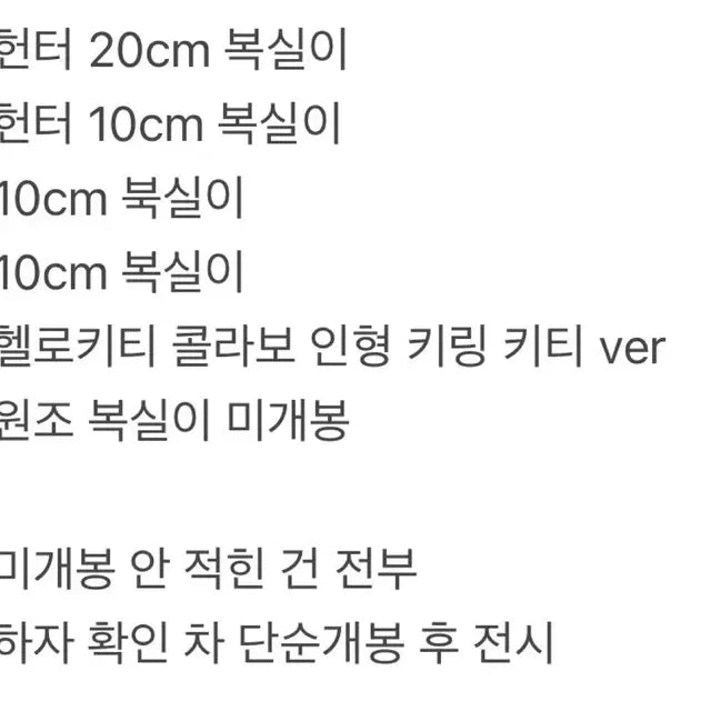 Bunjang Product Image 2