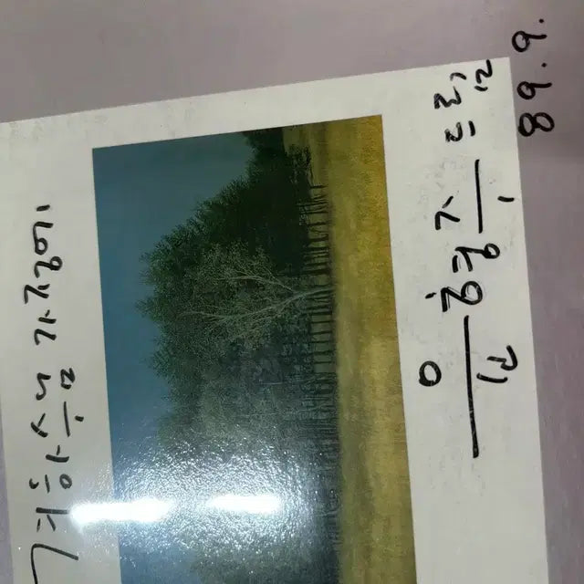 Bunjang Product Image 2