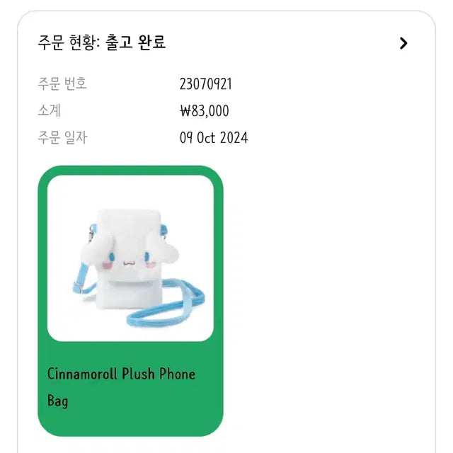 Bunjang Product Image 3