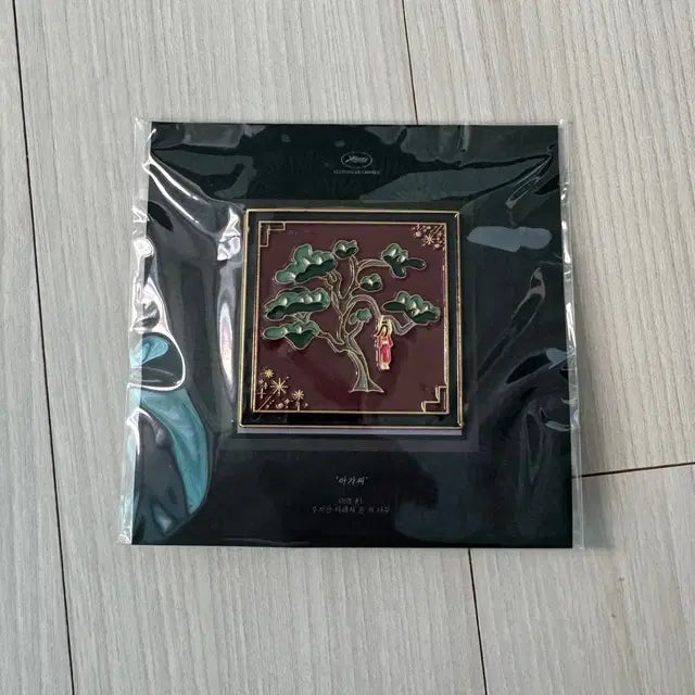 Bunjang Product Image 3