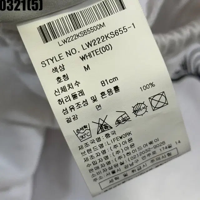 Bunjang Product Image 3