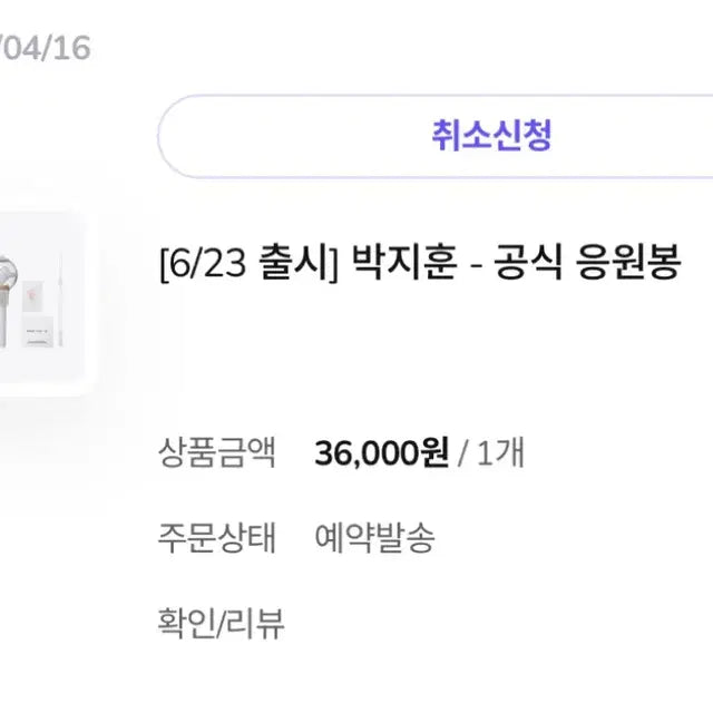 Bunjang Product Image 3