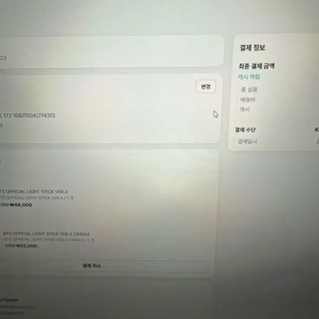 Bunjang Product Image 3