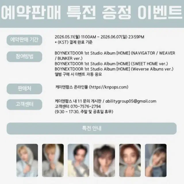 Bunjang Product Image 3