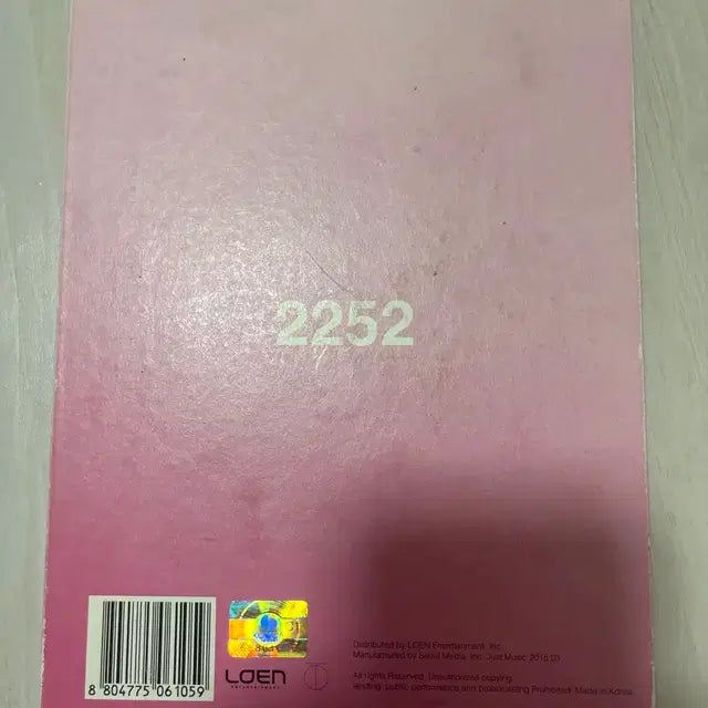 Bunjang Product Image 3
