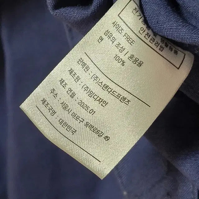 Bunjang Product Image 3