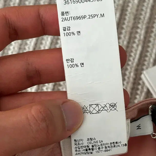 Bunjang Product Image 3