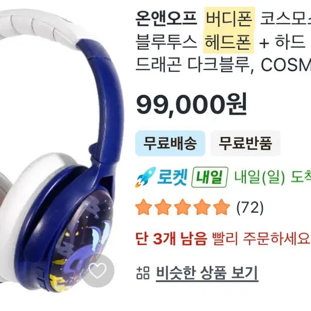 Bunjang Product Image 4