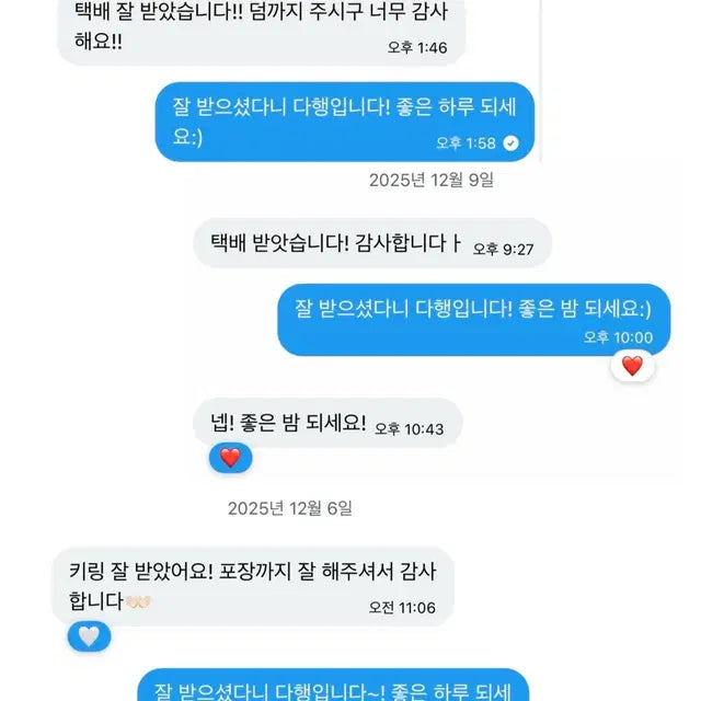 Bunjang Product Image 4