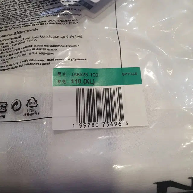 Bunjang Product Image 4