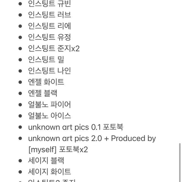 Bunjang Product Image 4