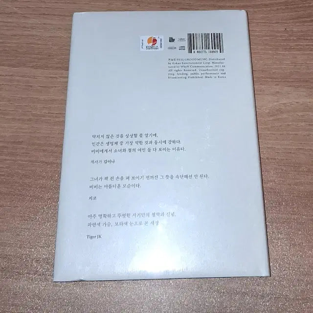 Bunjang Product Image 4