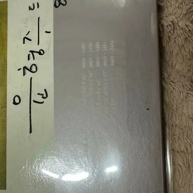 Bunjang Product Image 4