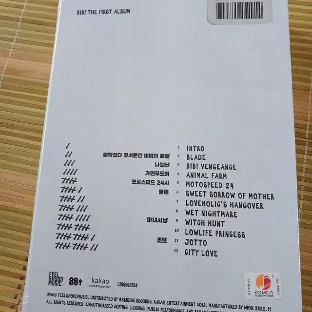 Bunjang Product Image 5