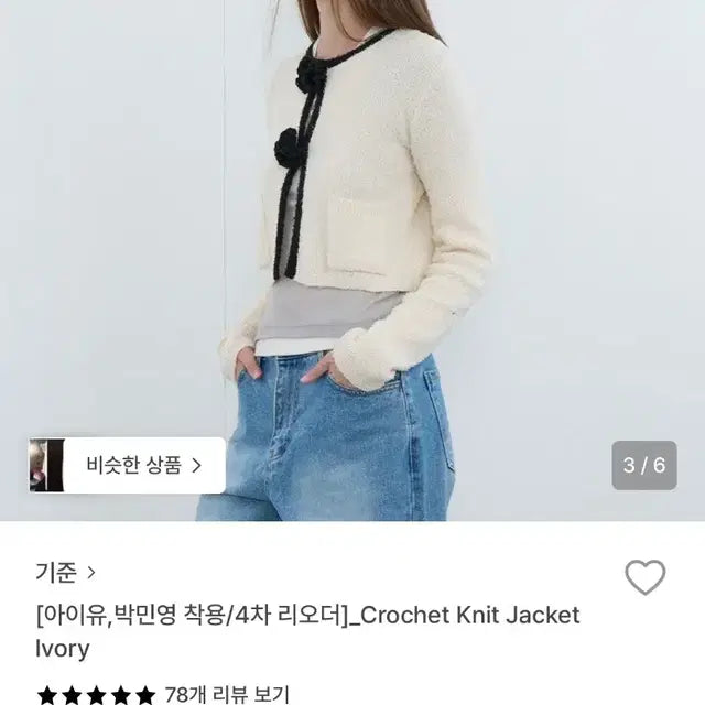 Bunjang Product Image 6