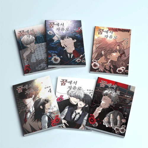 tumblbug - WEBTOON [DREAMING FREEDOM] Complete Edition & Merch